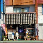 手打ち蕎麦 朝日屋 - 2026年1月8日(木)  手打ち蕎麦朝日屋さん  外観