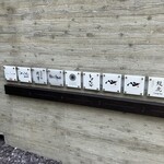 好信楽 西中洲 - 