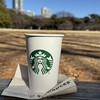 スターバックスコーヒー 新宿御苑店