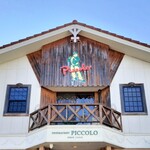 ぴっころ - 1957年創業で店内は築古感有りますが…くつろぎます。（BGMがロック系だけれど音量小）