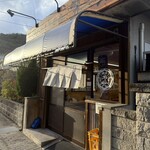 中華そば専門店 笠北 - 
