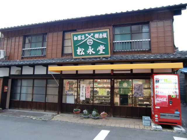 松永堂菓子舗 常滑 和菓子 食べログ 松永堂菓子舗 常滑 和菓子 食べログ