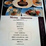 ビストロカフェ　ラピス - ★ランチメニューⅡ