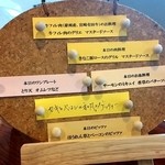 ビストロカフェ　ラピス - ★本日のランチ