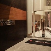 ウルフギャング・パック カフェ 愛知芸術文化センター店 - 