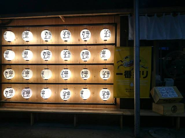 ななしぐれ 別邸