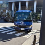 中国料理 四川 - 目黒駅からの送迎バス