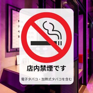 【店内禁煙】お子様連れに優しいBOX席あり！