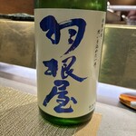 プレミアムレストラン 東京 金のダイニング 鮪金 - 