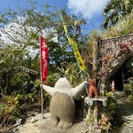 沖縄そば 森の家 - 