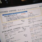 自家焙煎珈琲工房 カフェ バーンホーフ - 