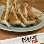 だもんで餃子 - 餃子８ケ