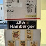 Cafe&Hamburger Ra-maru - 