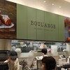 BOUL'ANGE ＪＲ名古屋髙島屋店