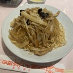 揚子江菜館 - 