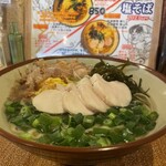 ビッググッド - 