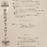 下北沢 肉バル Bon - 