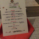 アルフォルトゥーナ - 