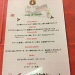 アルフォルトゥーナ - 