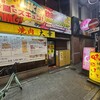 焼肉 大幸 本町店