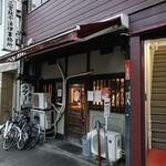 串かつラブリー - 