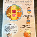 スパイス食堂 かもめ - 