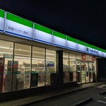 ファミリーマート - 