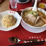 ラーメン魁力屋 - 料理写真:
