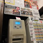 極中華蕎麦ひろた  - 2026年1月平日