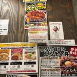 極中華蕎麦ひろた  - 2026年1月平日