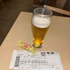 ANA ARRIVAL LOUNGE 成田空港 国内線出発ラウンジ