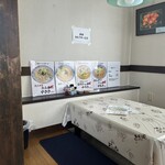 日替わり食堂 - 