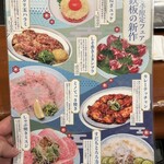 焼肉 どんどん 東通り店 - 