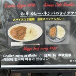 北新地 焼肉 尚 - 