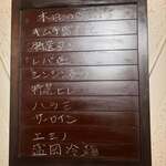 赤坂 らいもん - 