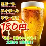 焼肉けしき - 生ビール・角ハイ・サワー各種が１９８円!!