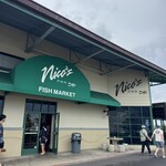Nico's Pier 38 - 