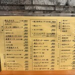 焼肉 ラッキー - 