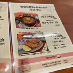 Korean Dining せせらぎ - 