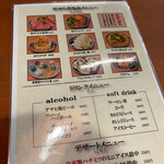 Korean Dining せせらぎ - 