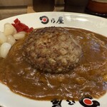 日乃屋カレー - ♪野菜も忘れずに