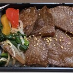 米沢牛黄木 金剛閣 焼肉 黄木 - 米沢牛霜降り焼肉重