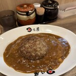日乃屋カレー - ♪ハンバーグカレー大盛り¥1150
