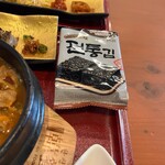 Korean Dining せせらぎ - 