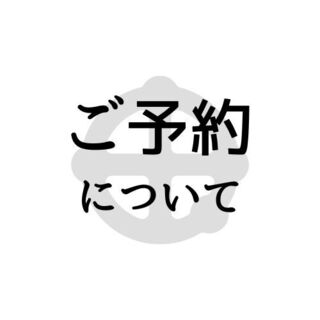 ↑スマホの方はタップして詳細をご確認下さい。