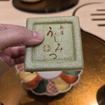 新宿 うしみつ - 