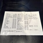 炭火焼肉くらた - メニュー：サイド(2026/1)