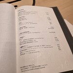 新宿 うしみつ - 