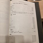 新宿 うしみつ - 