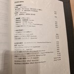 新宿 うしみつ - 